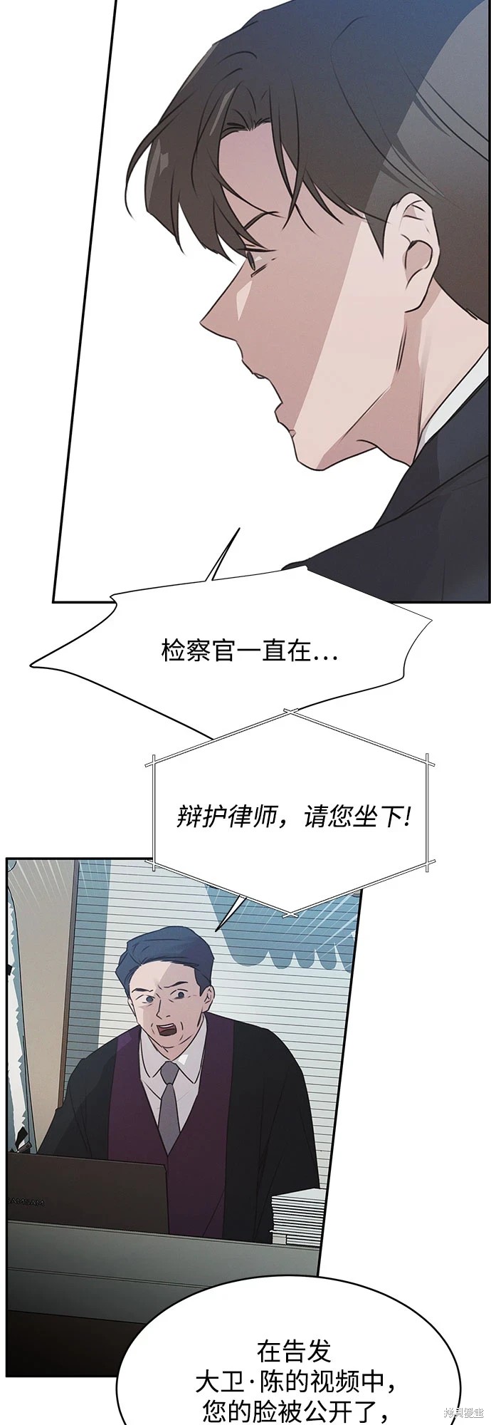 KISS女王 第47话 第25页