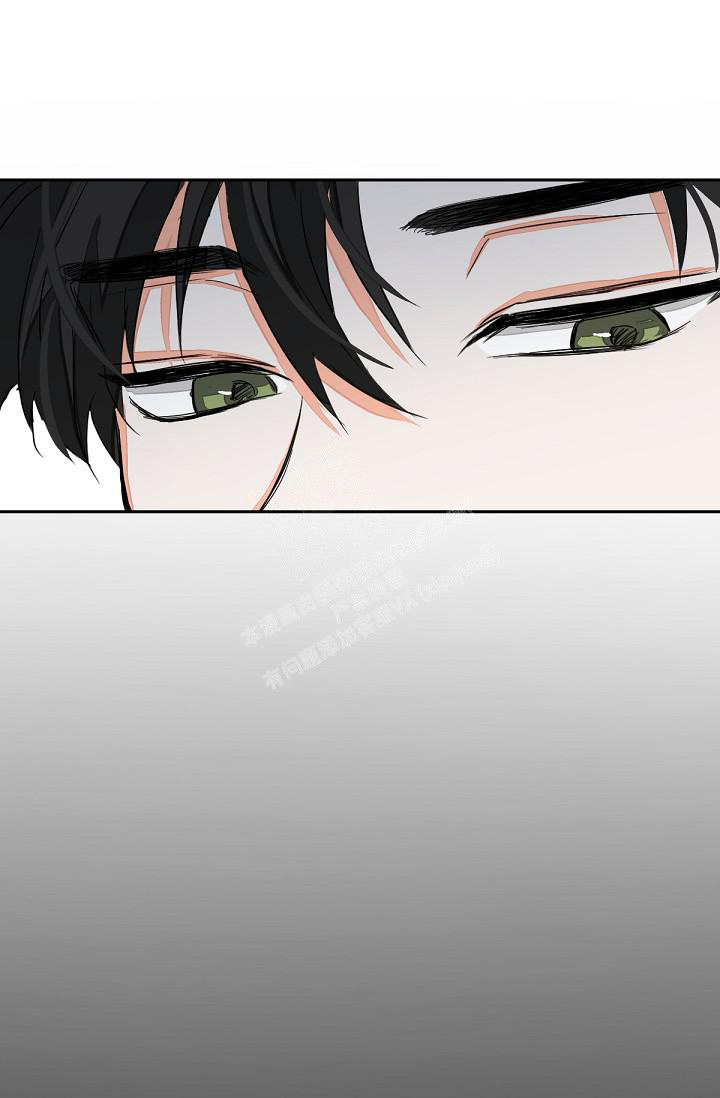 九的魔咒 第4话 第13页