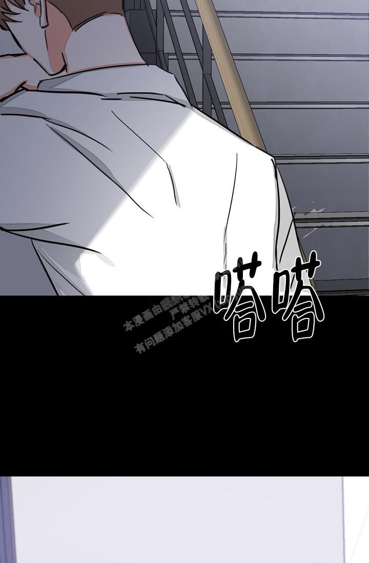 九的魔咒 第4话 第28页