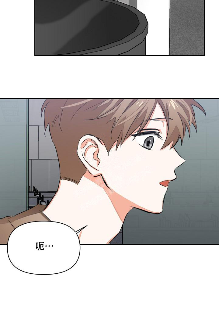 九的魔咒 第4话 第38页