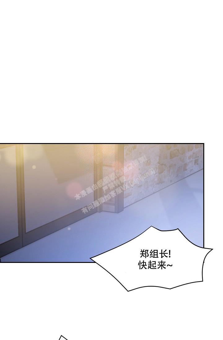九的魔咒 第6话 第28页
