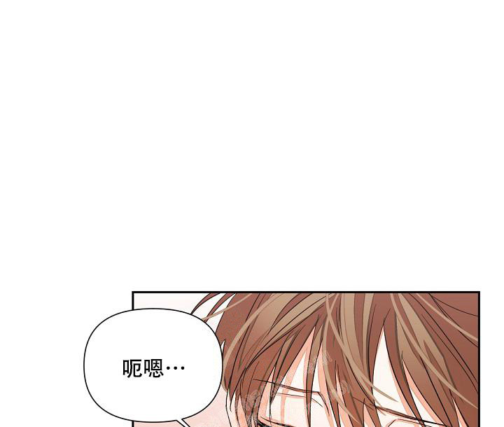 九的魔咒 第10话 第16页