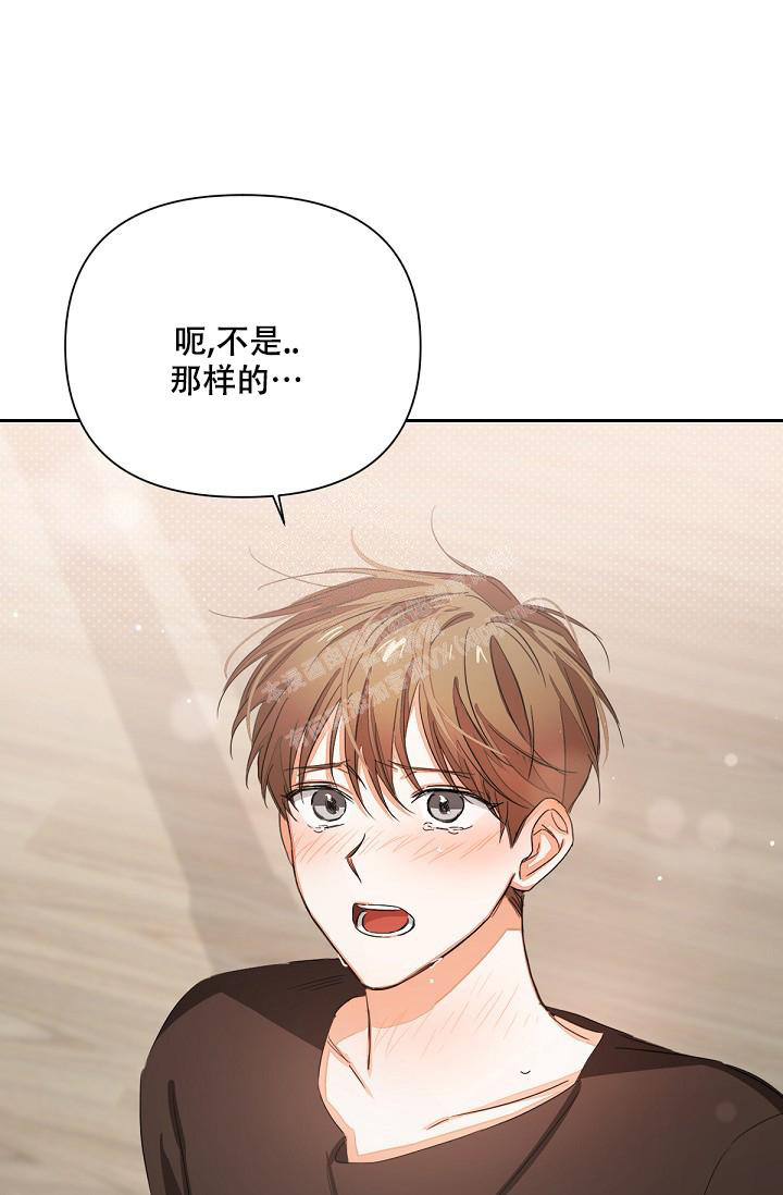 九的魔咒 第11话 第15页