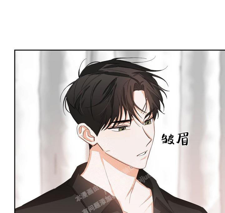 九的魔咒 第11话 第3页