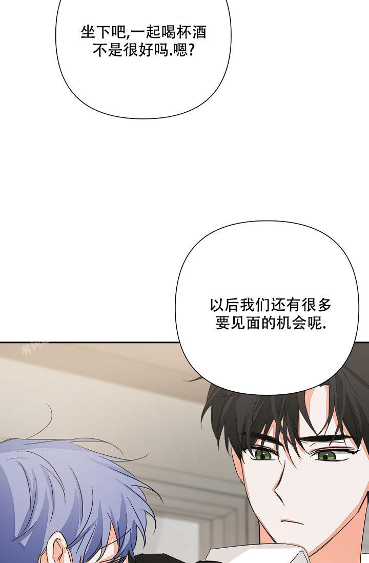 九的魔咒 第14话 第20页