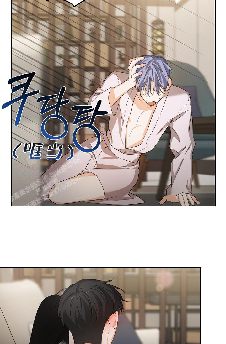 九的魔咒 第16话 第7页
