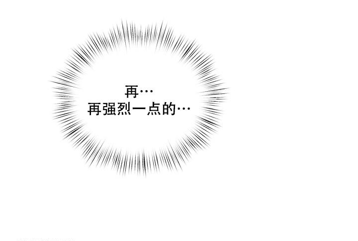 九的魔咒 第18话 第24页
