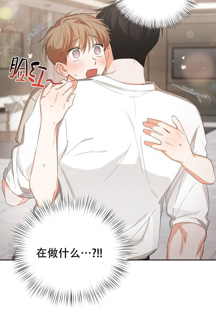 九的魔咒 第21话 第28页