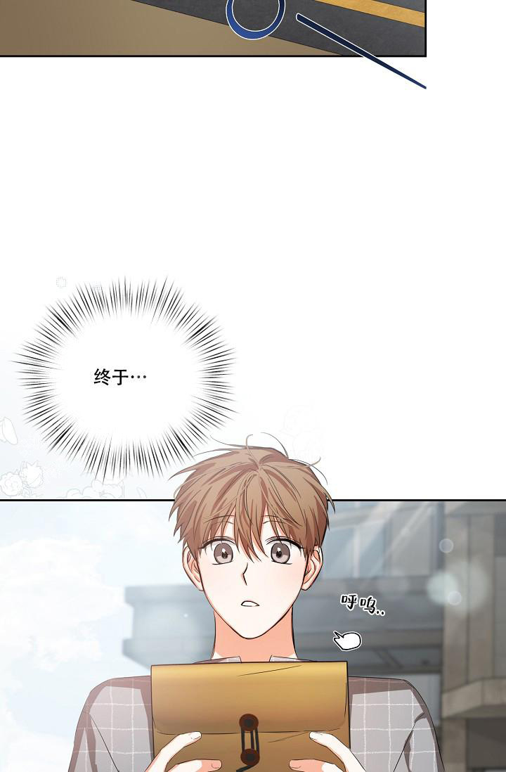 九的魔咒 第23话 第18页