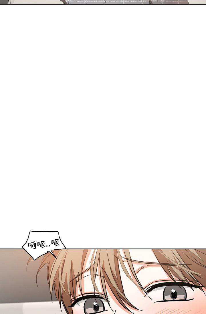 九的魔咒 第26话 第13页