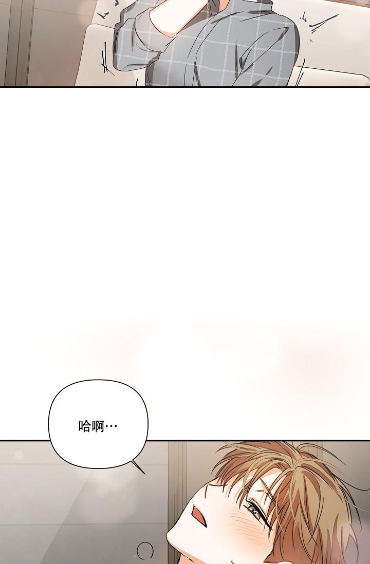 九的魔咒 第26话 第20页