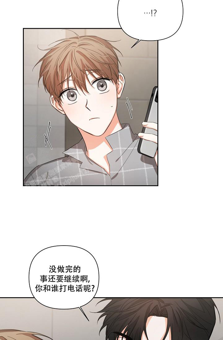 九的魔咒 第27话 第18页