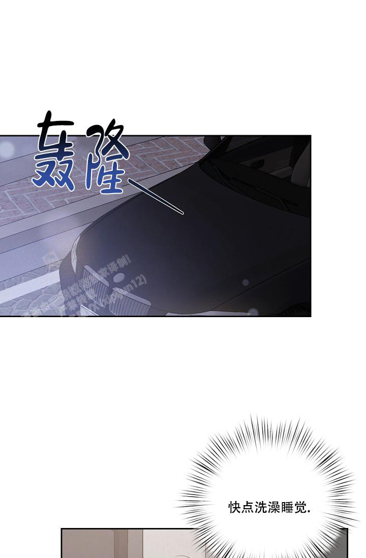 九的魔咒 第28话 第19页