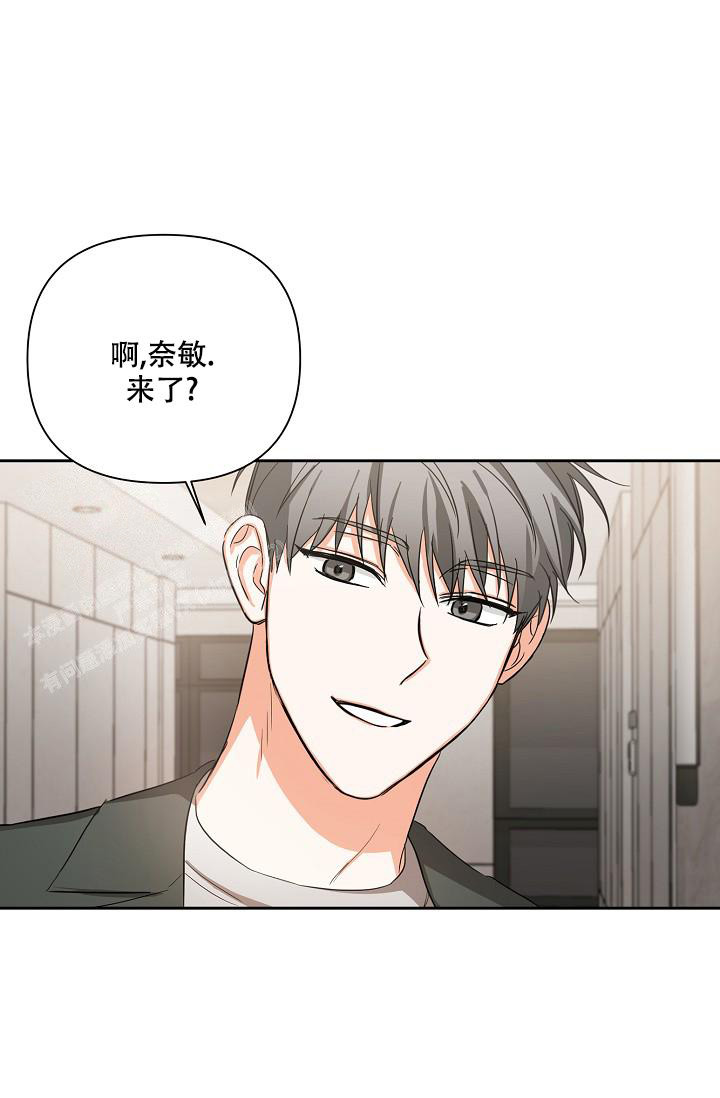 九的魔咒 第29话 第1页