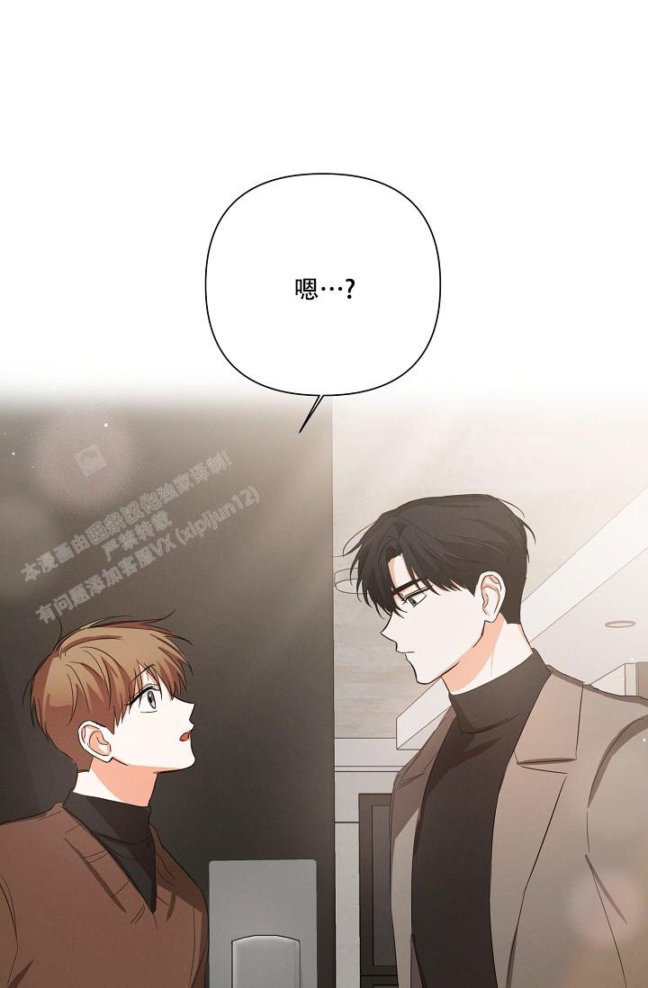 九的魔咒 第30话 第1页