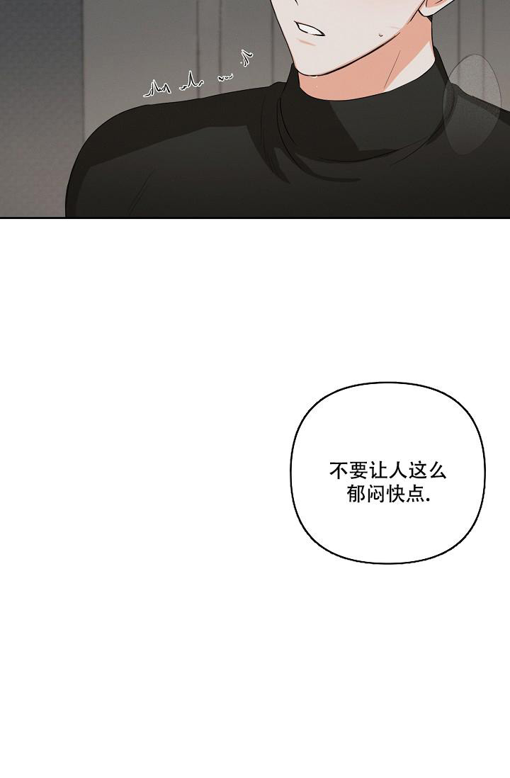 九的魔咒 第31话 第20页