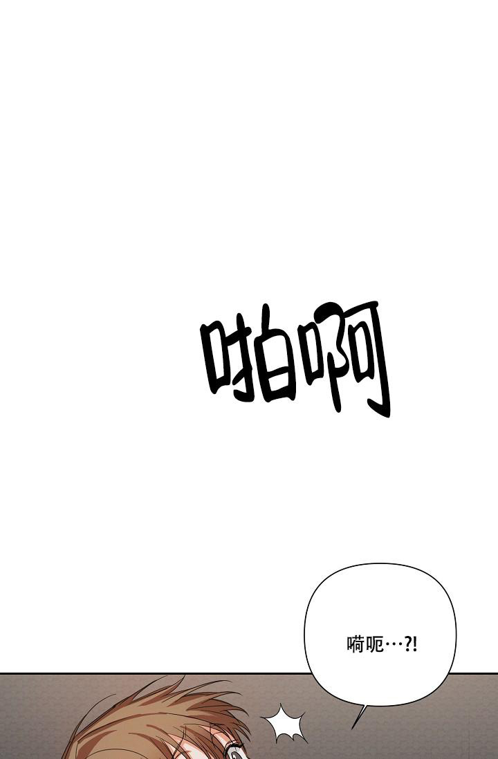 九的魔咒 第32话 第1页