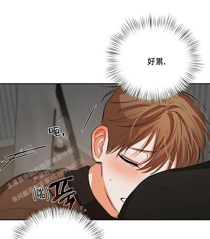 九的魔咒 第32话 第18页