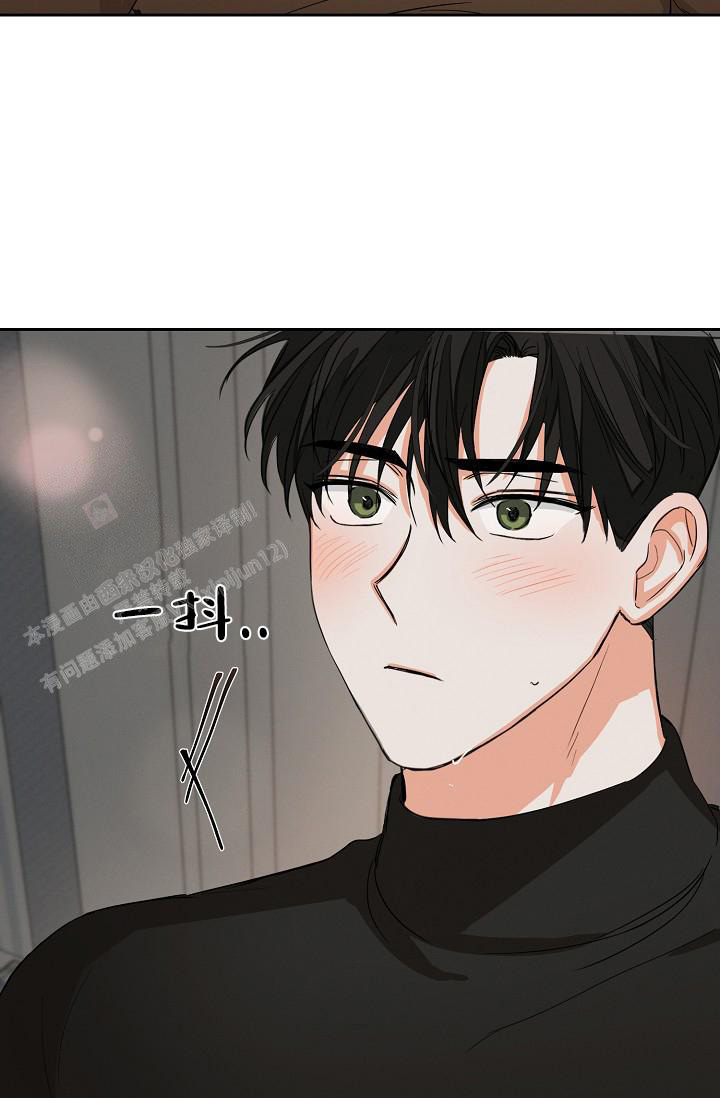 九的魔咒 第33话 第3页