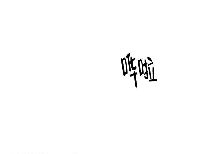九的魔咒 第34话 第15页