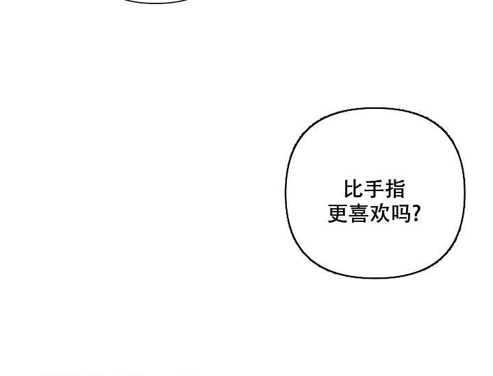 九的魔咒 第35话 第12页