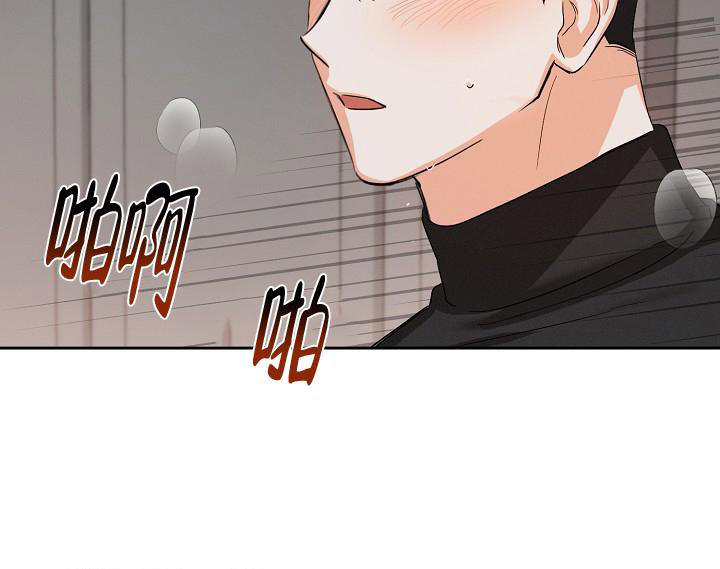九的魔咒 第35话 第10页