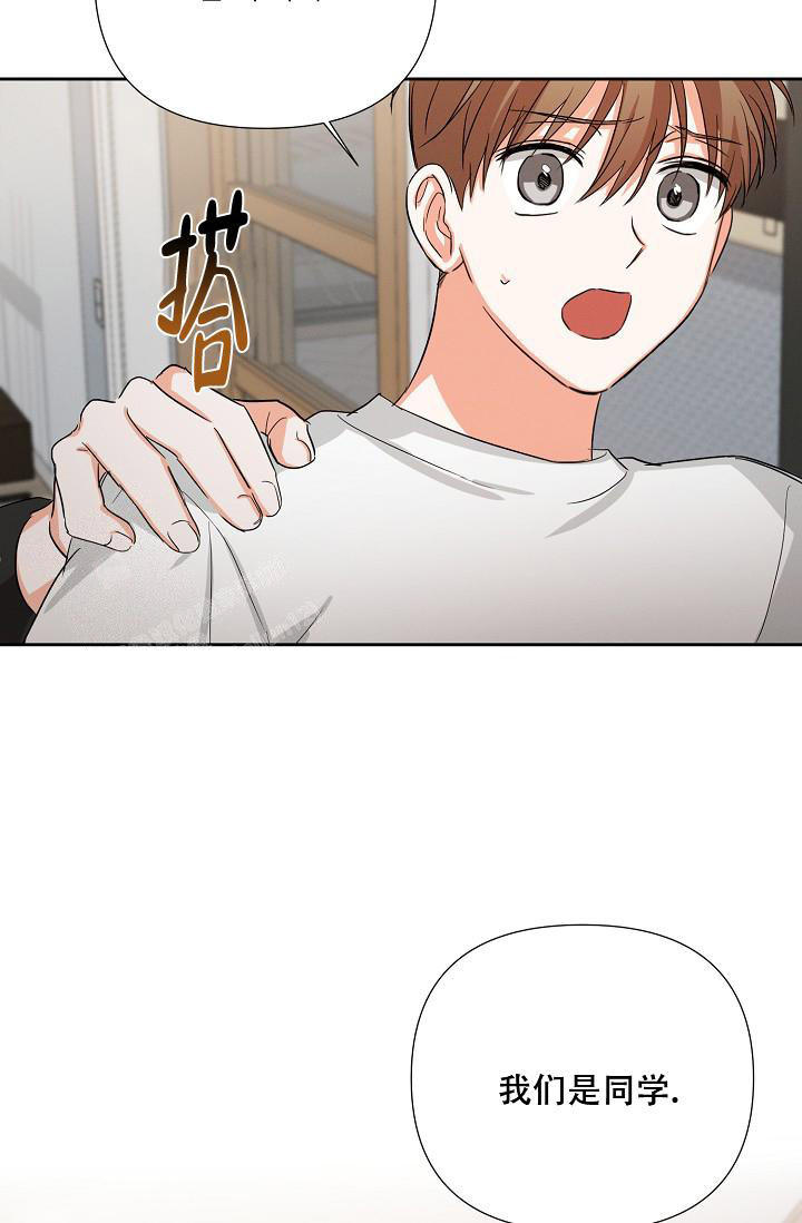 九的魔咒 第36话 第12页