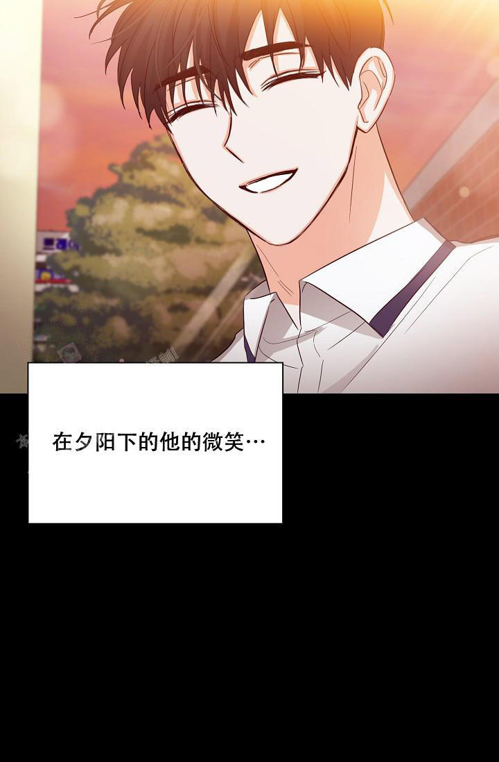 九的魔咒 第38话 第31页