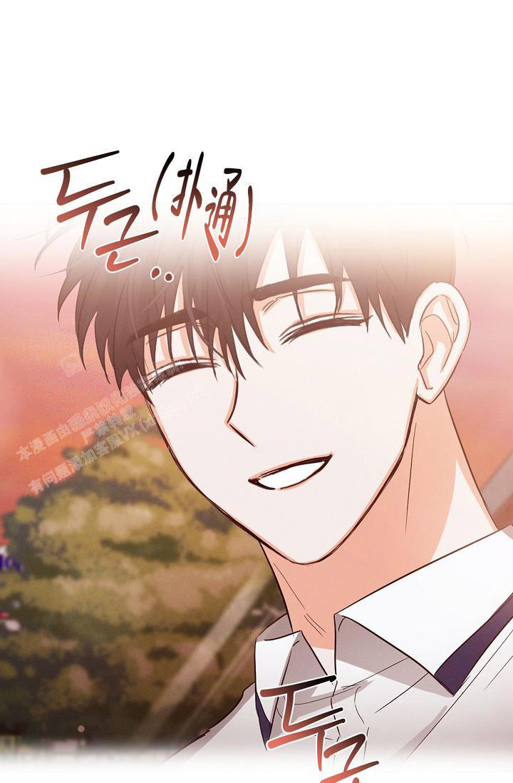 九的魔咒 第39话 第1页