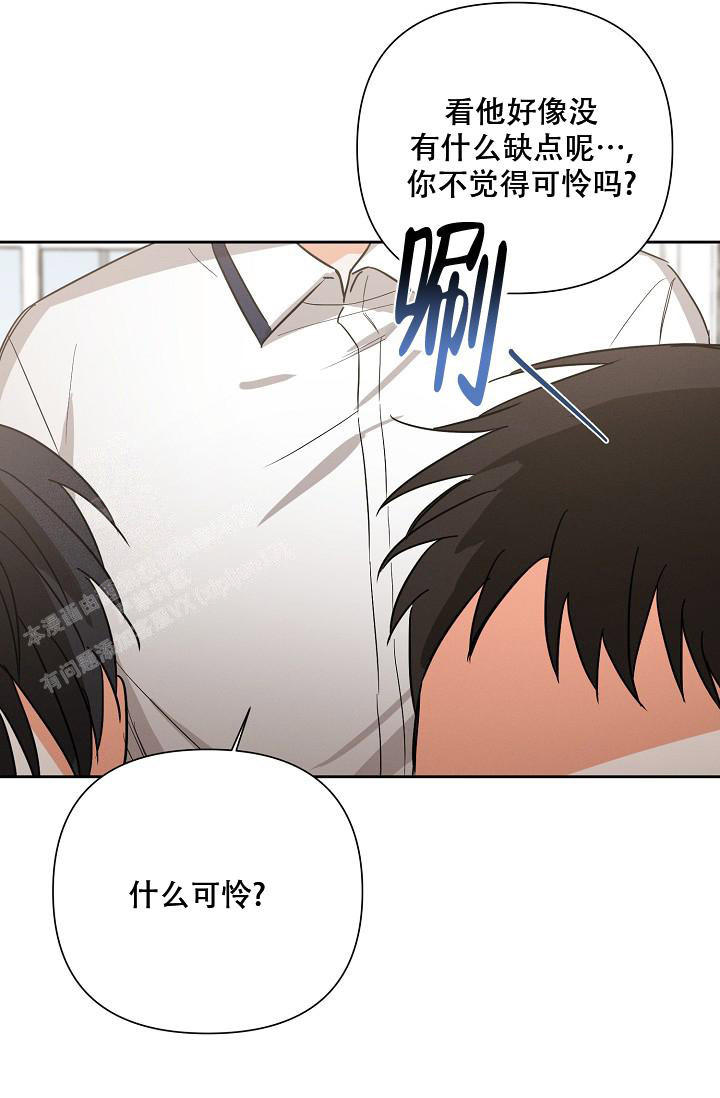 九的魔咒 第40话 第1页