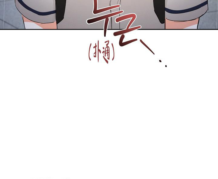 九的魔咒 第40话 第37页