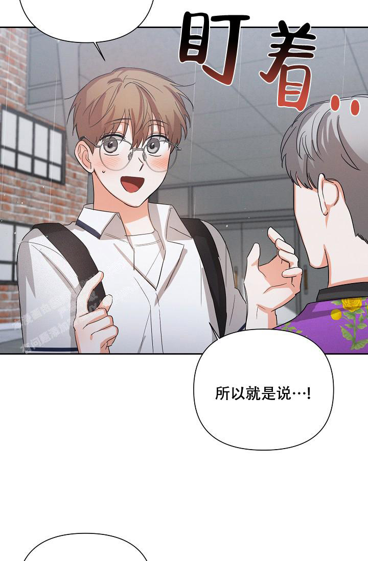 九的魔咒 第41话 第4页