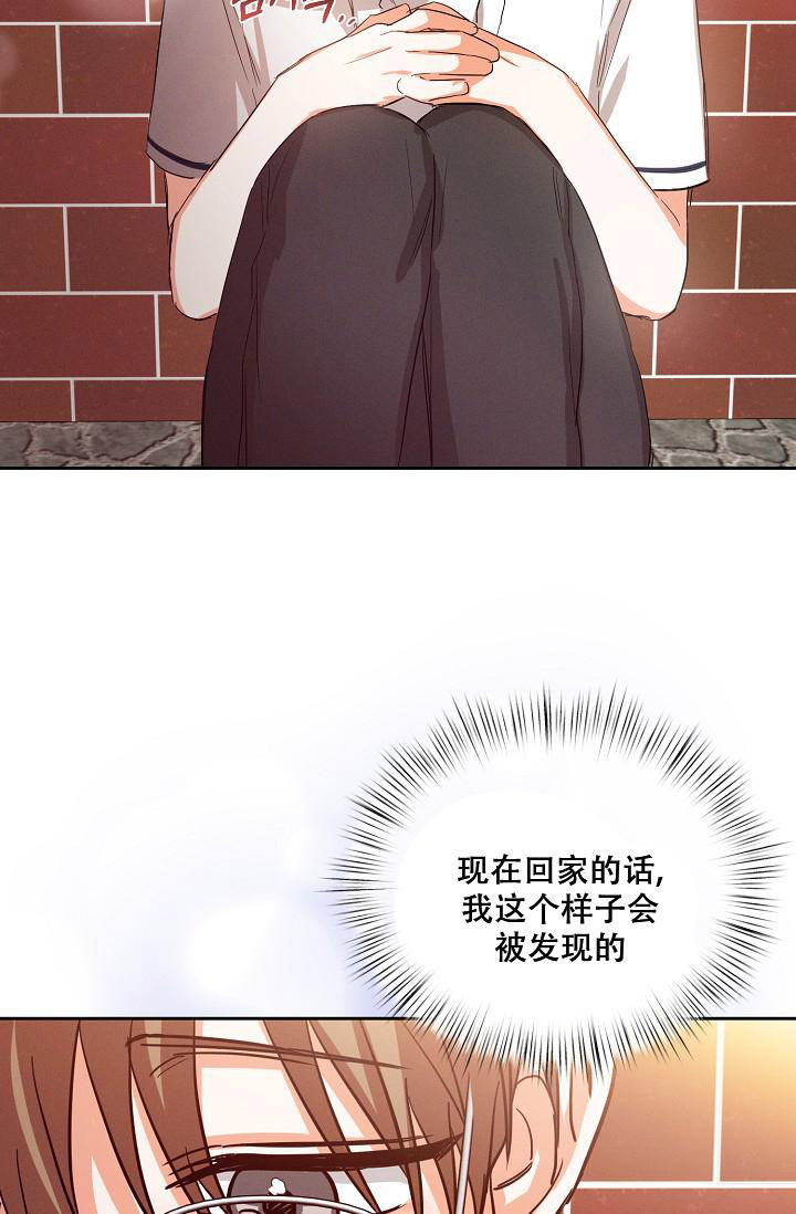九的魔咒 第41话 第31页