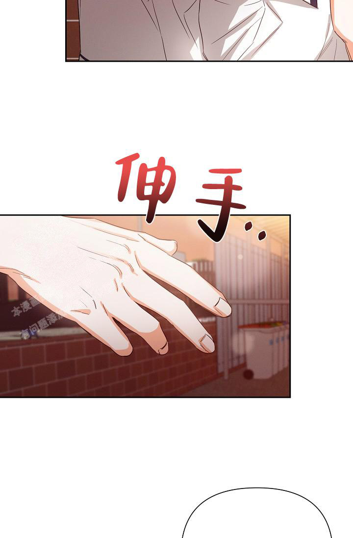 九的魔咒 第42话 第16页