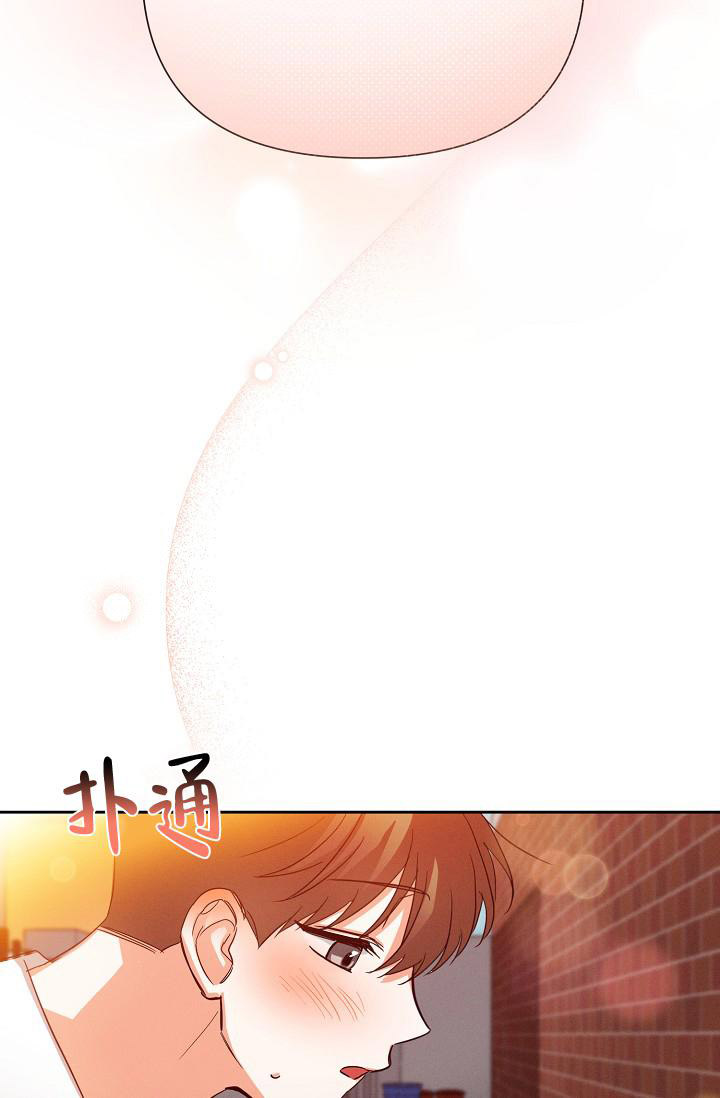 九的魔咒 第42话 第30页
