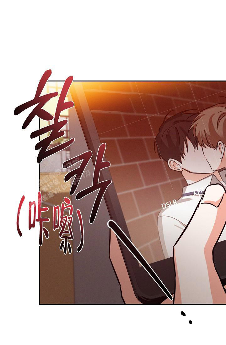 九的魔咒 第42话 第34页