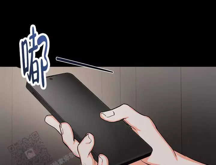 九的魔咒 第45话 第6页
