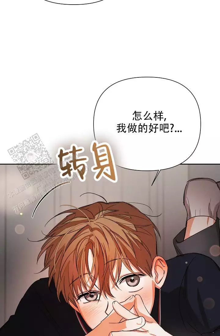 九的魔咒 第46话 第36页