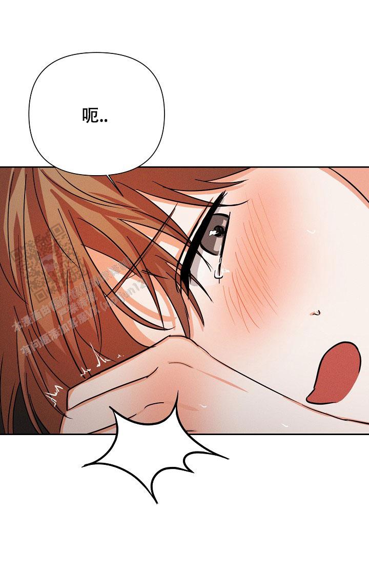 九的魔咒 第47话 第22页