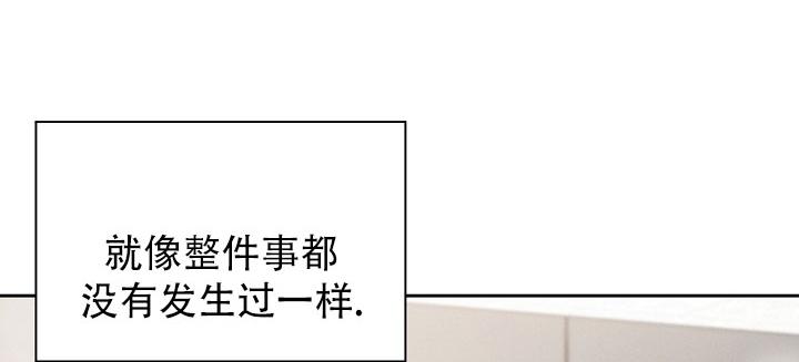 九的魔咒 第49话 第1页