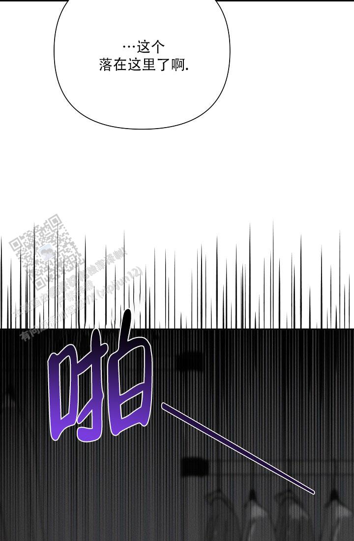 九的魔咒 第49话 第11页