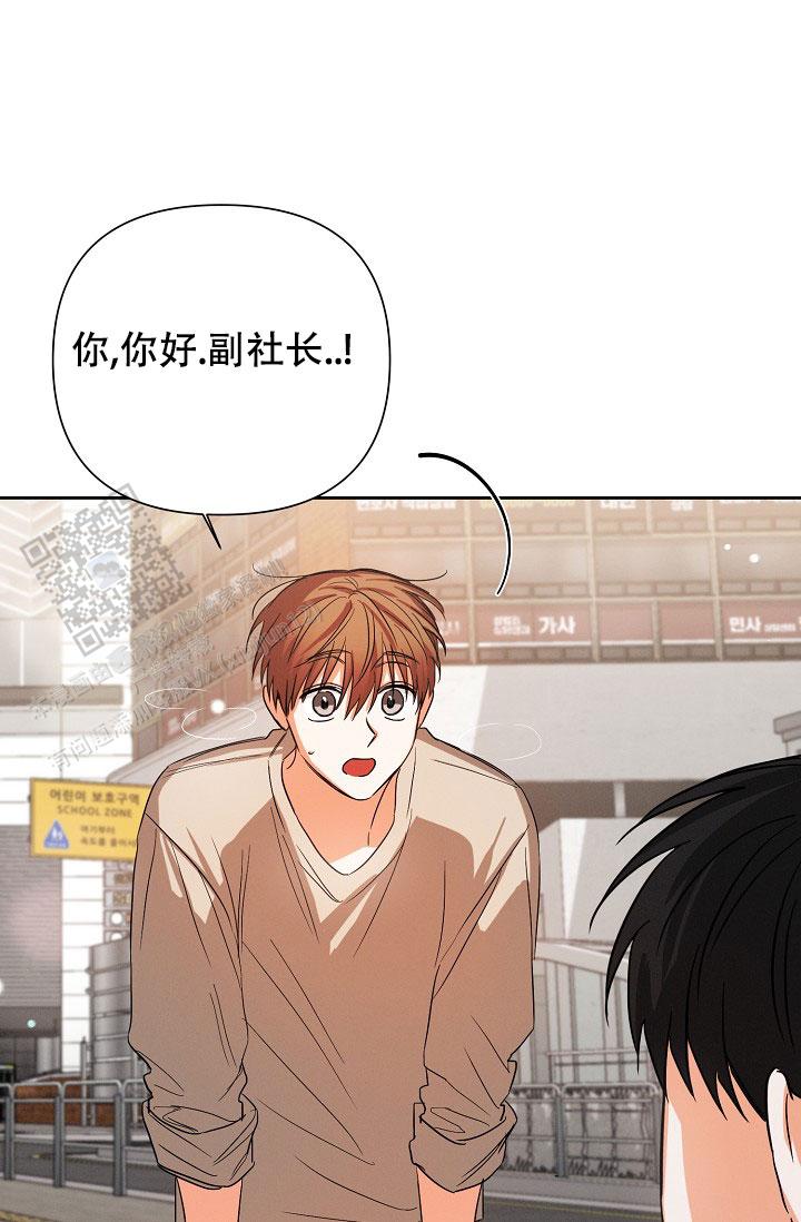 九的魔咒 第53话 第34页