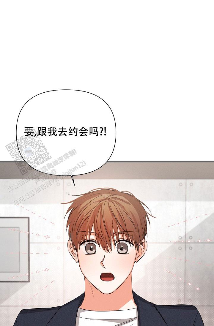 九的魔咒 第54话 第39页