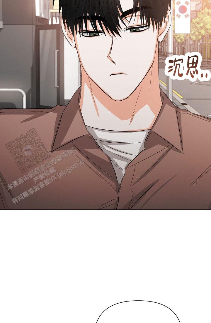 九的魔咒 第57话 第26页