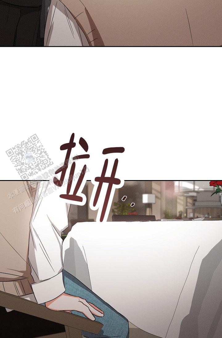 九的魔咒 第57话 第32页