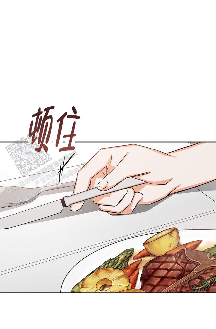 九的魔咒 第58话 第15页