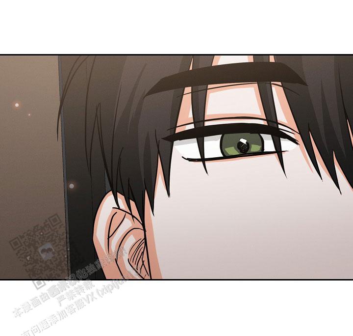 九的魔咒 第58话 第36页