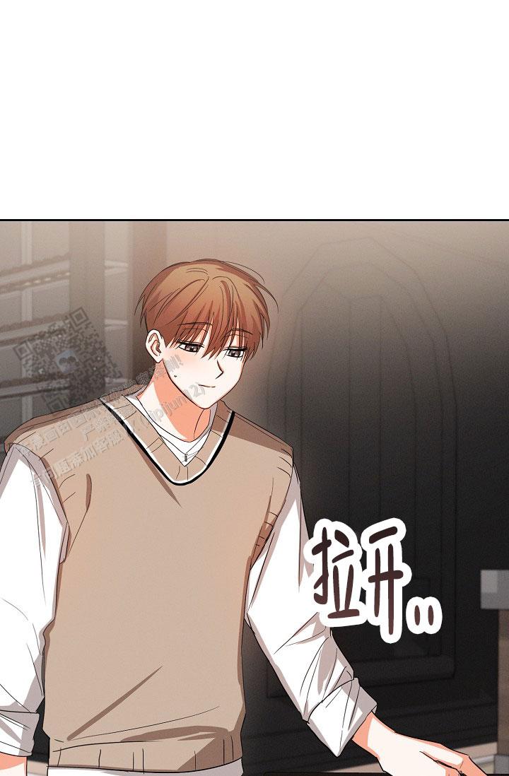 九的魔咒 第59话 第6页