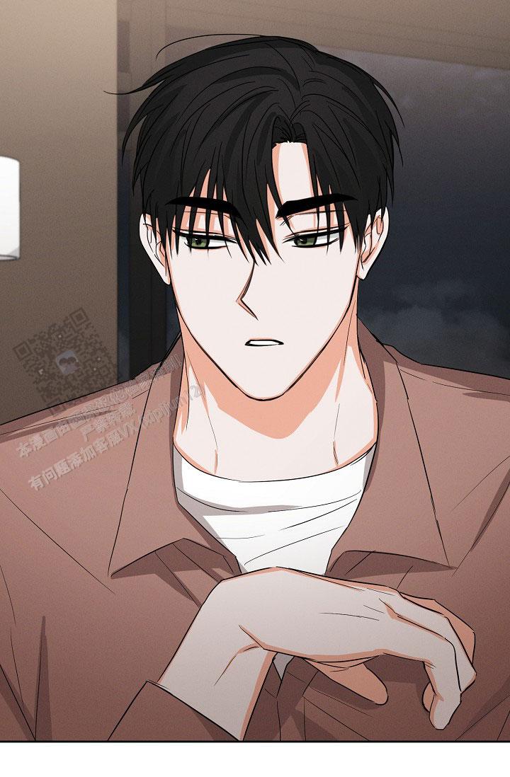 九的魔咒 第59话 第8页