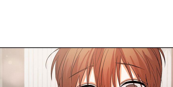 九的魔咒 第60话 第14页